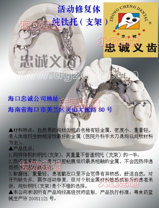 (dng)ޏ(f)a(chn)Ʒ
