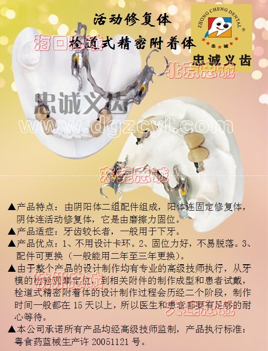 (dng)ޏ(f)a(chn)Ʒ
